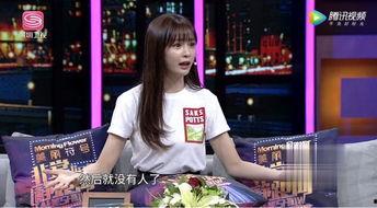 吴昕爆料谢娜买单视频在线观看,视频全网热议！  第3张